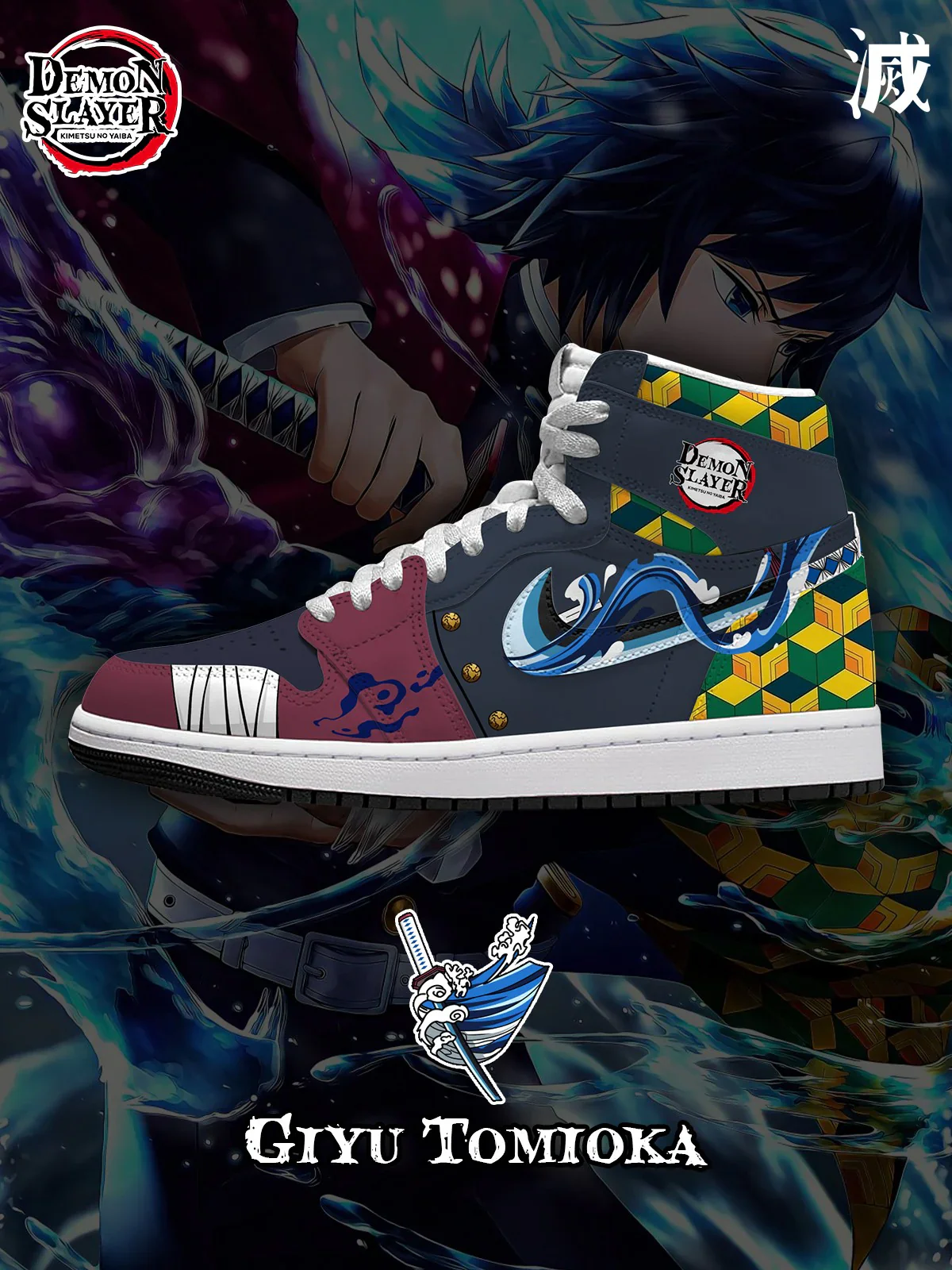 Giyu (Adult and kids size available) Limited Edition Design Shoes J1